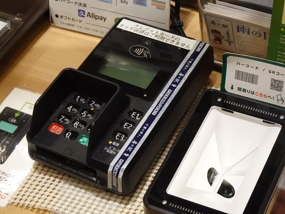 Pending Bank Transactions