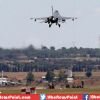 Turkish Jets Hit PKK In Iraq And ISIS Makes Counter Attack In Syria