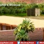 Watch the beautiful video of the house of our beloved Prophet Muhammad (S A W)
