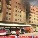 11 Dies In Deadly Saudi Arabia Fire At Aramco Complex In Khobar, Over 199 Wounded