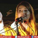 Imran Khan Wife Reham Khan To Begin Her Political Career From Haripur By Election