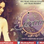 Reham Khan to produce her First movie “Janaan”